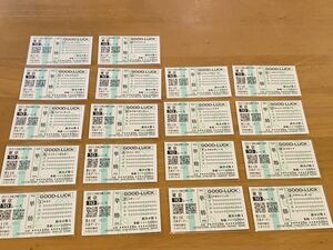 【福2】競馬　単勝馬券　GOOD LUCK 第80回日本ダービー　出走馬全18頭セット　キズナ他　クイックピック　WINS梅田 2013