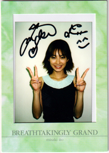 【伊東美咲】2002年 -FIRST- トレーディングカード 30枚限定 直筆サイン入 生チェキカード