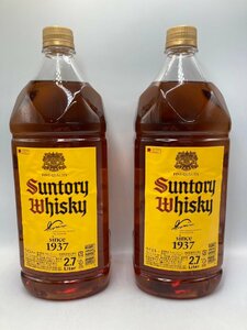 ST【同梱不可】サントリー 角 2本セット 2.7L 40% 未開栓 古酒 Z053879