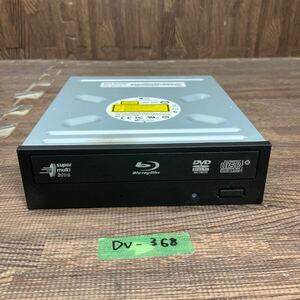 GK 激安 DV-368 Blu-ray ドライブ DVD デスクトップ用 LG BH16NS48 2014年製 Blu-ray、DVD再生確認済み 中古品
