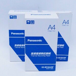 未使用 パナソニック Panasonic 高感度感熱記録紙 A4 210㎜×15ｍ 3箱まとめ売り ファックス用紙