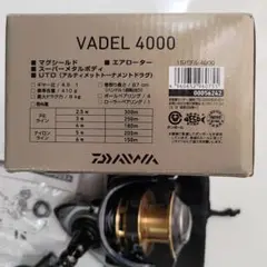 新品 ダイワ(DAIWA) スピニングリール 15バデル4000 新品未使用品