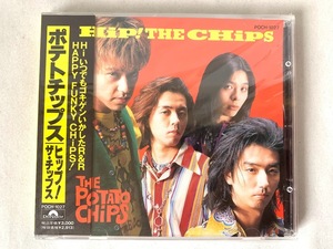 未使用 見本品 ポテトチップス THE POTATO CHIPS ヒップ！ザ・チップス HIP! THE CHIPS プロモ盤