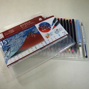 筆ペン あかしや水彩毛筆「彩」14色+水筆ペン+極細毛筆セット 日本の伝統色 赤富士CA350S-03(610250d) 筆ぺん