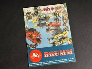 【 貴重品 】1978年 ブルム カタログ BRUMM CATALOG 当時物 / ミニカー / ミニチュアカー / フィアット フェラーリ ポルシェ / イタリア車