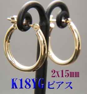 K18 18金ゴールド　2ｘ15ｍｍフープピアス 新品 日本製 スナップピアス　