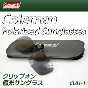 コールマン Coleman サングラス CL01-1 CL02-1 CL03-1