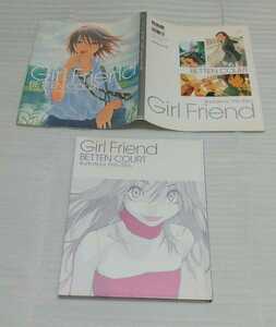 Girl Friend 別天荒人 画集 愛蔵版コミックス 9784087821505 ヤング ジャンプ ガール フレンド 表紙&ピンナップ描き下ろしイラスト過去作品