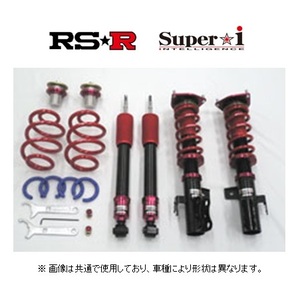 RS★R スーパーi (推奨) 車高調 レクサス RX 200t AGL20W
