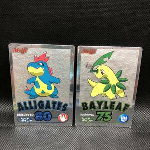 ポケモンカード　meiji ゲットカード銀　ベイリーフ　アリゲイツ　セット売り