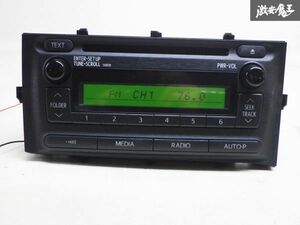 保証付 動作確認済み トヨタ 純正 NHP10 アクア AQUA CD プレイヤー オーディオ デッキ ラジオ 本体のみ 86120-52C90 即納