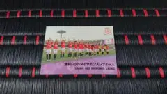 【未使用】浦和レッズレディース　ファンクラブ限定　カード