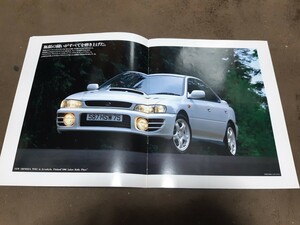 スバル　インプレッサWRX 1996/10版　自動車カタログ