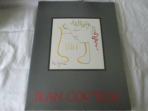 【美本】図録　ジャン・コクトー展 Jean Cocteau　1993年　発送・レターパックライト