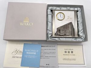 WAKO 和光●山崎製パン株式会社 創業70周年記念 置時計