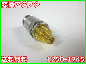 【中古】変換アダプタ　1250-1745　HP ヒューレット・パッカード APC3.5（メス）-N（メス）　x04355　★送料無料★[RF(高周波)測定器]