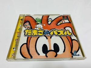 Tamago de puzzle ps1 PlayStation jp