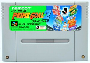 SFC プライムゴール2 ソフトのみ スーパーファミコン ソフト 中古