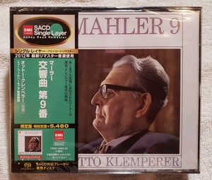 【未開封 限定盤】オットー・クレンペラー　マーラー：交響曲 第9番　MAHLER 9 KLEMPELER [EMI SACD Single Layer] TOGE-15062/63