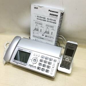 ★Panasonic パナソニック おたっくす パーソナルファクス KX-PZ310 KX-FXD556-S 親機 子機 電話 FAX 一部動作確認済み 現状品★C02241