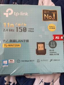 tp-link 