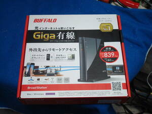 GIGA 有線LAN ルーター BHR-4GRV2 美品 送料無料