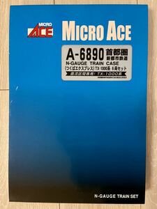 Micro Ace【新品未走行】 A-6890. 首都圏新都市鉄道 (つくばエクスプレス) TX-1000系 (6両セット)