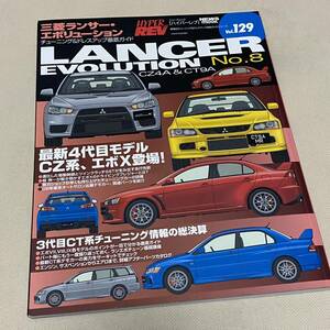 ★HYPER REV ハイパーレブ VOL.129 三菱 ランサーエボリューション CZ4A CT9A チューニング&ドレスアップ徹底ガイド Japanese Magazine