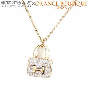 101714595 エルメス HERMES アミュレット コンスタンス ペンダント H121312B K18PG パヴェ 43PD 総0.44ct ネックレス レディース