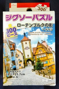 ジグソーパズル　300ピース　