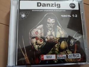 『ダンジグ（Danzig）』　ロシア盤MP3CD　2CD