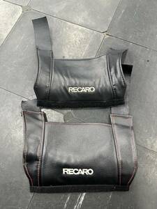 【格安出品】RECARO レカロシート サイドプロテクター 2点セット フルバケ セミバケ 正規品