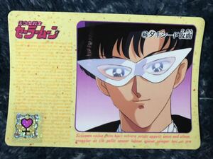トレカ ☆ 美少女戦士セーラームーン 1993年 当時物 バンダイ カードダス ☆ 46 タキシード仮面 トレーディングカード