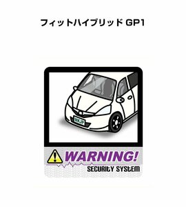 MKJP セキュリティ ステッカー 防犯 安全 盗難 2枚入 フィットハイブリッド GP1 送料無料