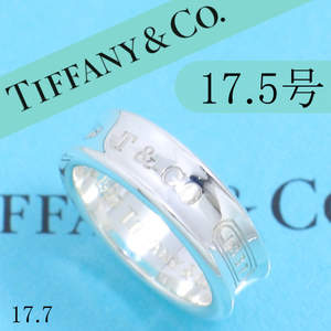 ティファニー　TIFFANY　17.5号　ナロー リング　定番　人気　良品 05