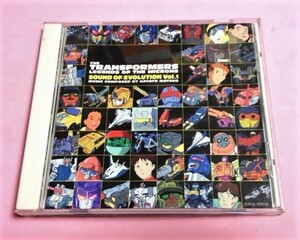 超ロボット生命体 トランスフォーマー マイクロン伝説 ORIGINAL SOUNDTRACK SOUND OF EVOLUTION VOL.1/松尾早人,サイキックラバー等