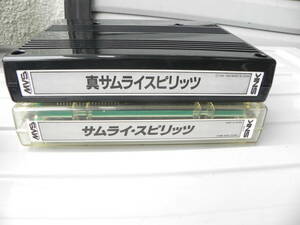 中古　＊ 　MVS　：　真サムライスピリッツ　/ 　サムライ・スピリッツ　　サムライ・スピリッツ　　④