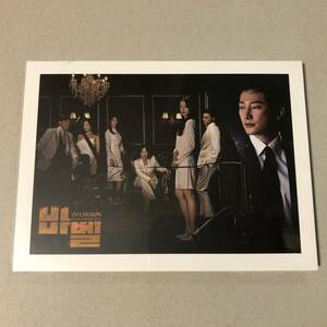 新品 韓国ドラマ バベル 愛と復讐の螺旋 OST CD パク・シフ チャン・ヒジン キム・ヨンジン ウンサン Woong San ジョン・パク