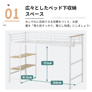 パイプベッド ロフトベッド シングル コンセント付き子供部屋 スチール 耐震 ベッド シングル パイプベッド パイプ 収納付き ラック付き 