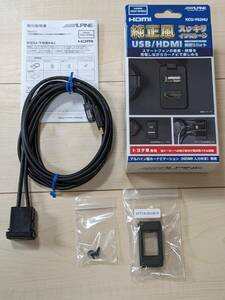 アルパイン USB/HDMI接続ユニット KCU-Y62HU ALPINE