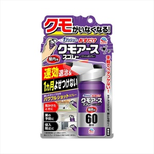 おすだけクモアーススプレー屋内用80ML × 16点