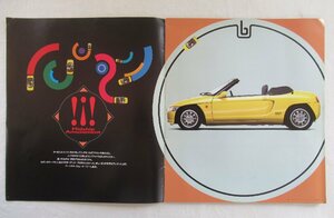 ★[A62032・ホンダ ビート カタログ+価格表 ] HONDA BEAT Midship Amusement 。★