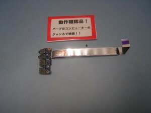 HP 450 G1 G9Y96PC 等用 右USB等基盤