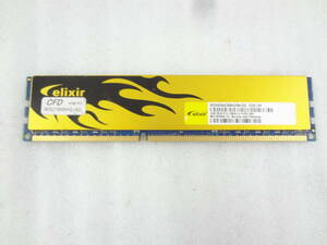 ★Celixir 2R×8 PC3-12800U Serverメモリ用★　動作品　