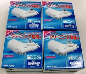 【定価50400円】タイガー　浄水器 中空糸膜タイプＡＦＰ-Ａ200 4個セット