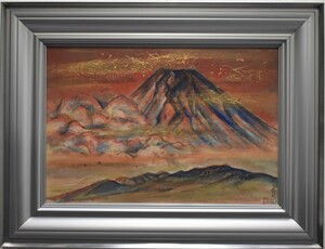 掘り出しオススメ作品! 日本画　　　村松秀太郎　　10M　　「富士勇雲」