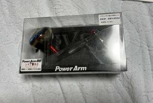 リブレ パワーアーム Power Arm 88 カスタム ハンドル シマノ 右 8000-14000 中古 LIVRE ステラ ツインパワー ストラディック sw