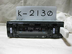 K-2130　DDZEST　アゼスト　DXZ575USB　MP3　フロント USB　1Dサイズ　CDデッキ　故障品