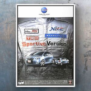 当時物 トヨタ ヴィッツRS TRD Sportivo Version 広告 /カタログ Vitz RS ヴィッツ RS スポイラー 中古 マフラー ホイール パーツ 純正
