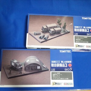 技MIX トミーテック　陸自装備品　2＆3 （陸上自衛隊1/144スケール AC906＆907 飛行機 　TOMYTEC）Nゲージに近い大きさ